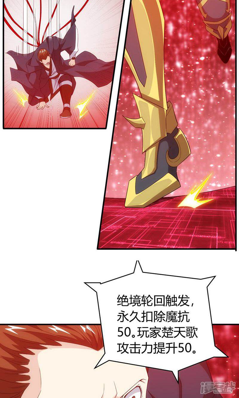 第50页