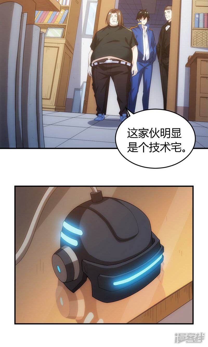 第23页