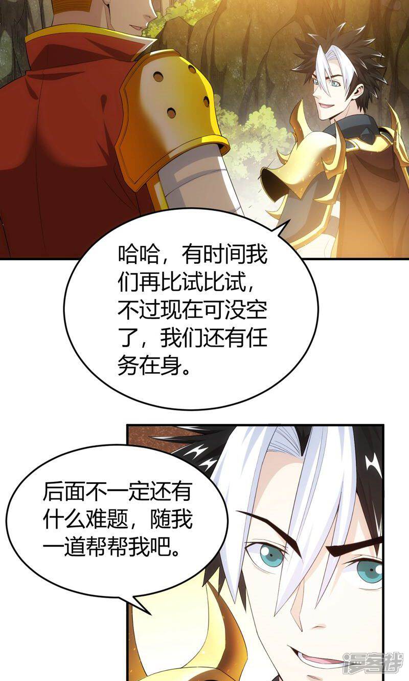 第57页