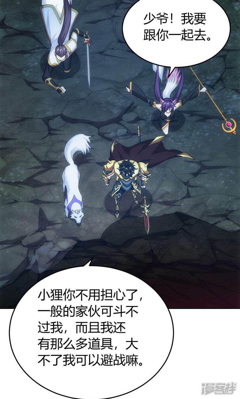 第36页