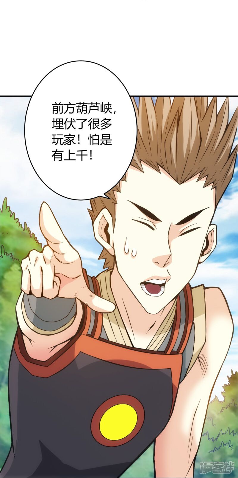 第31页