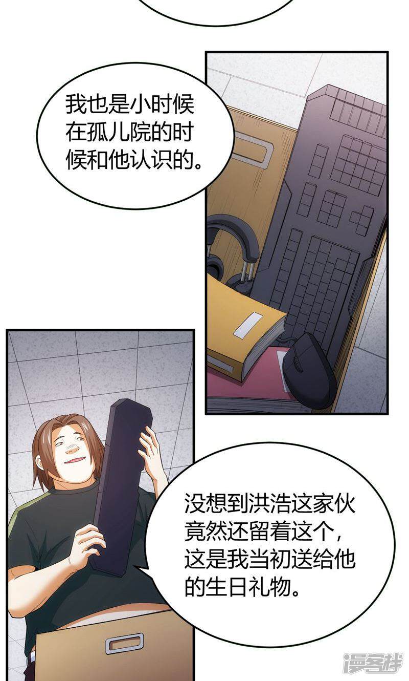 第46页