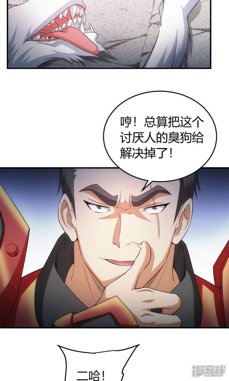 第36页