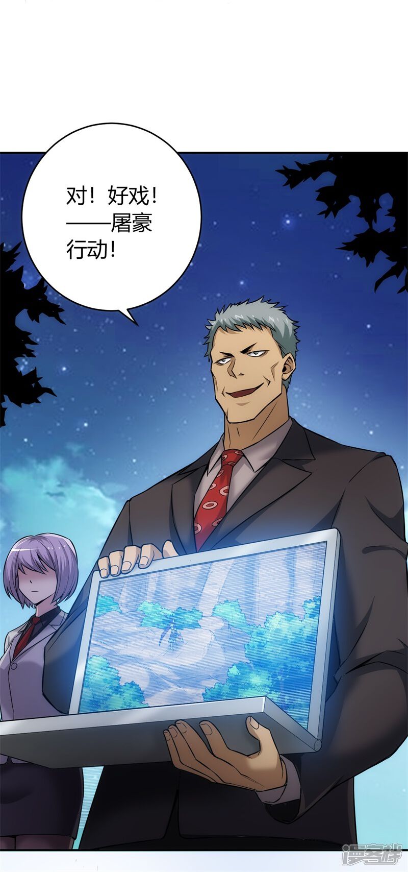 第38页