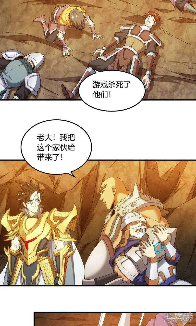 第29页