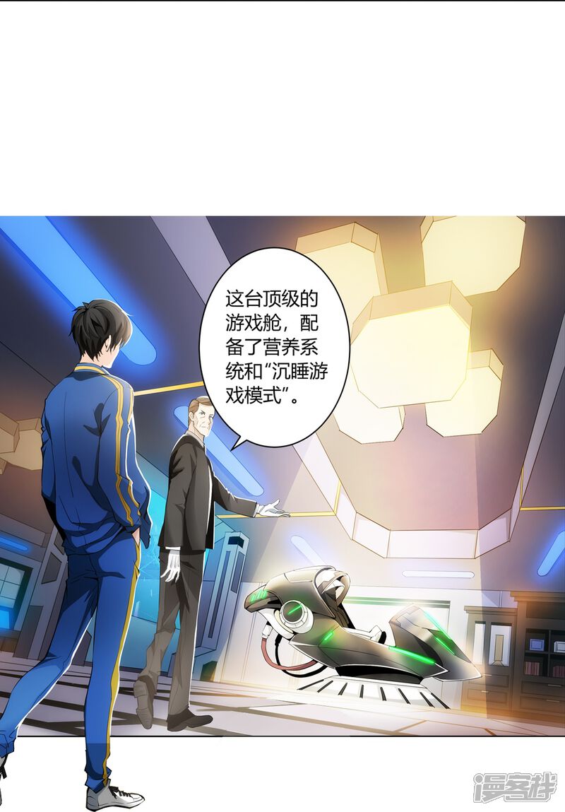 第34页
