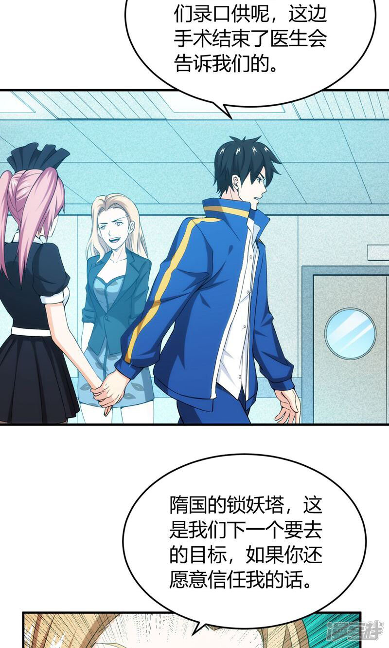 第34页