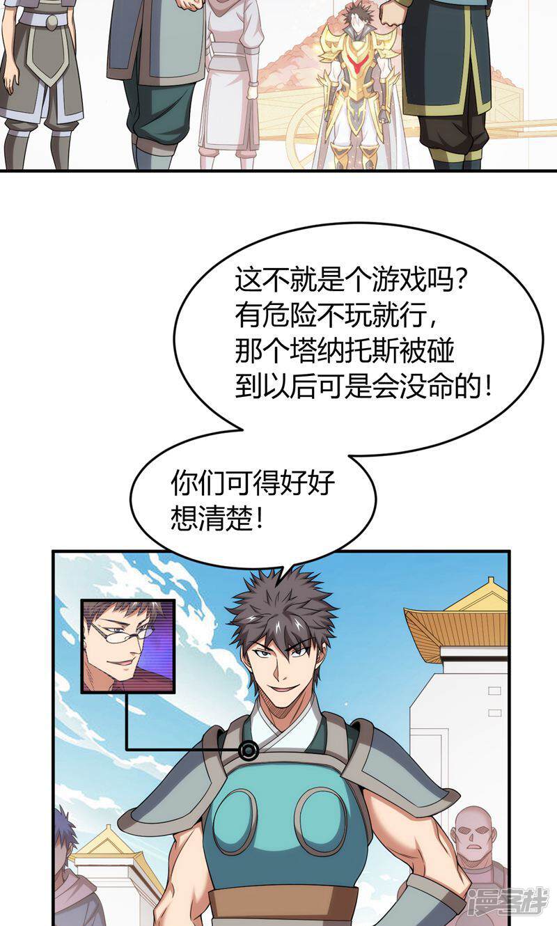 第29页