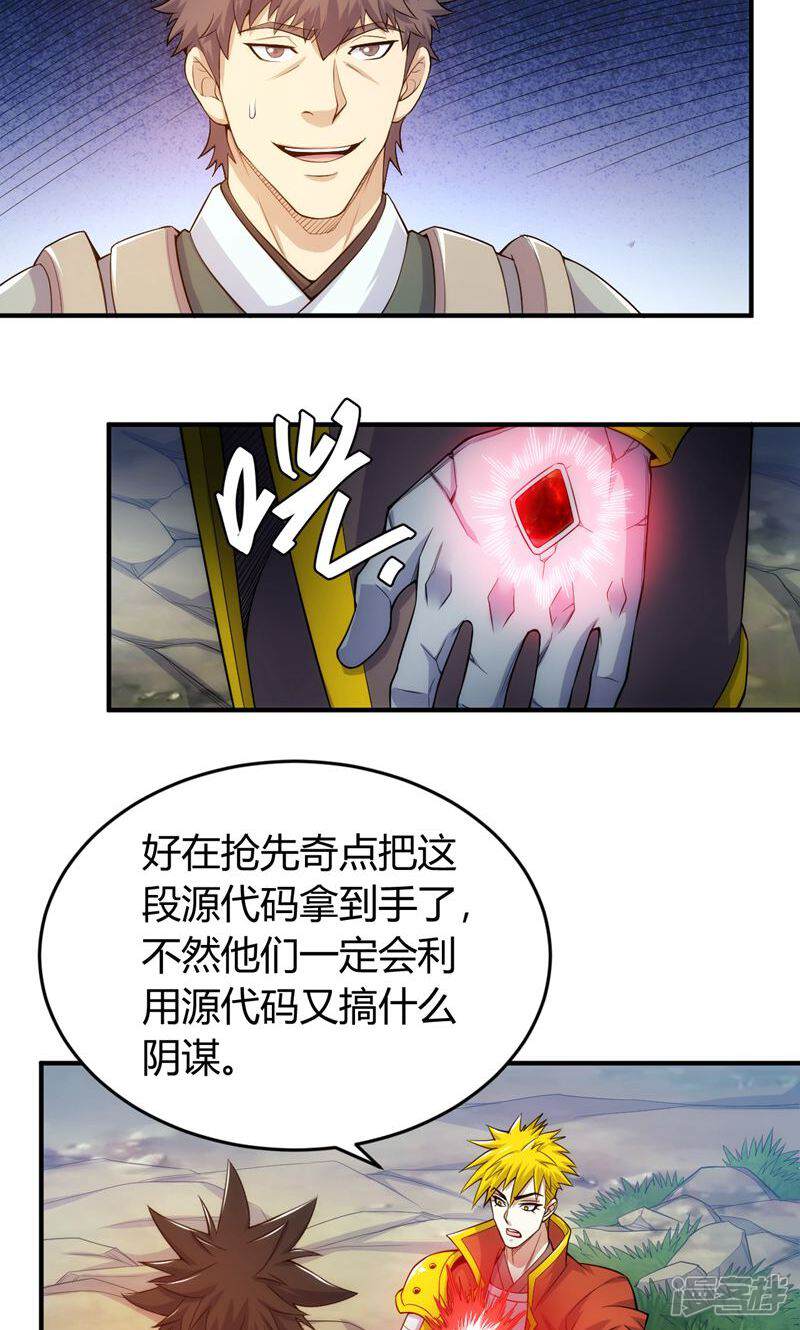 第34页