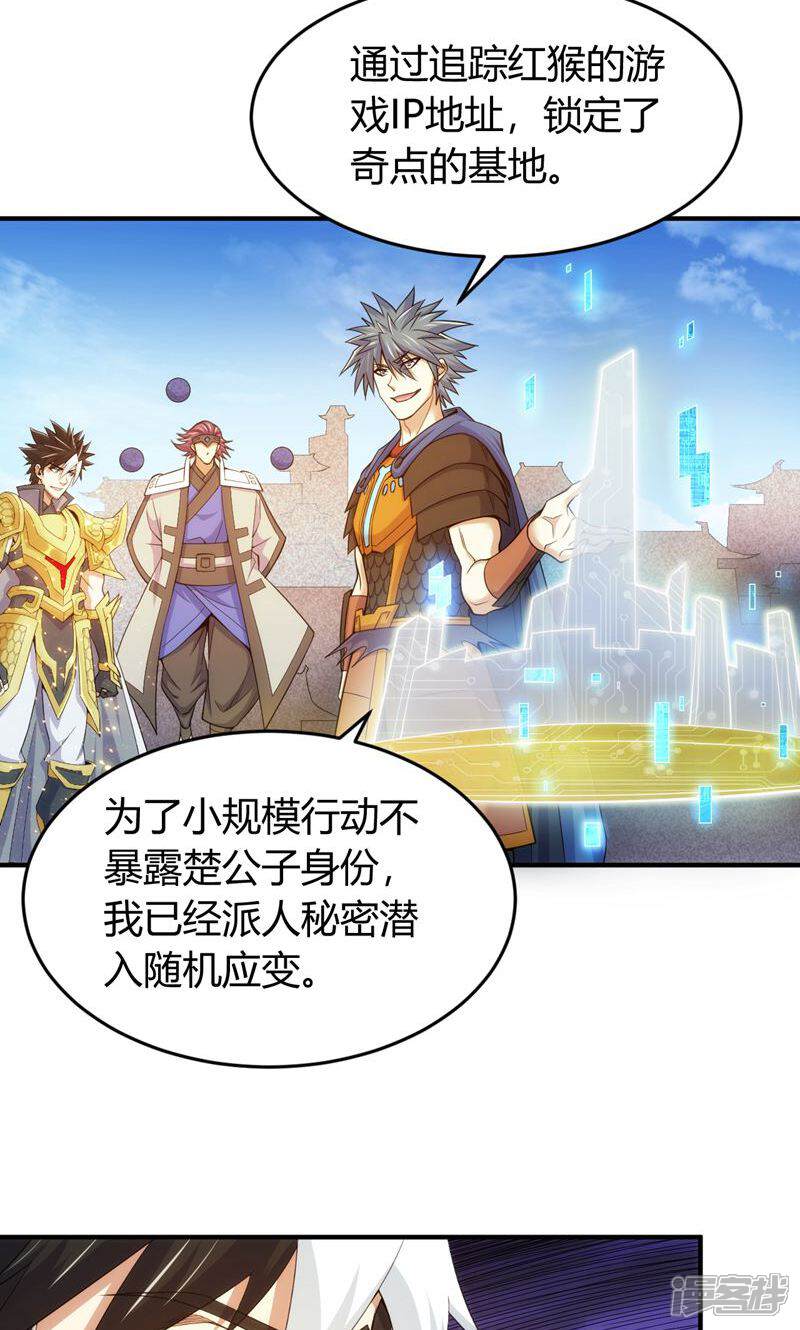 第29页