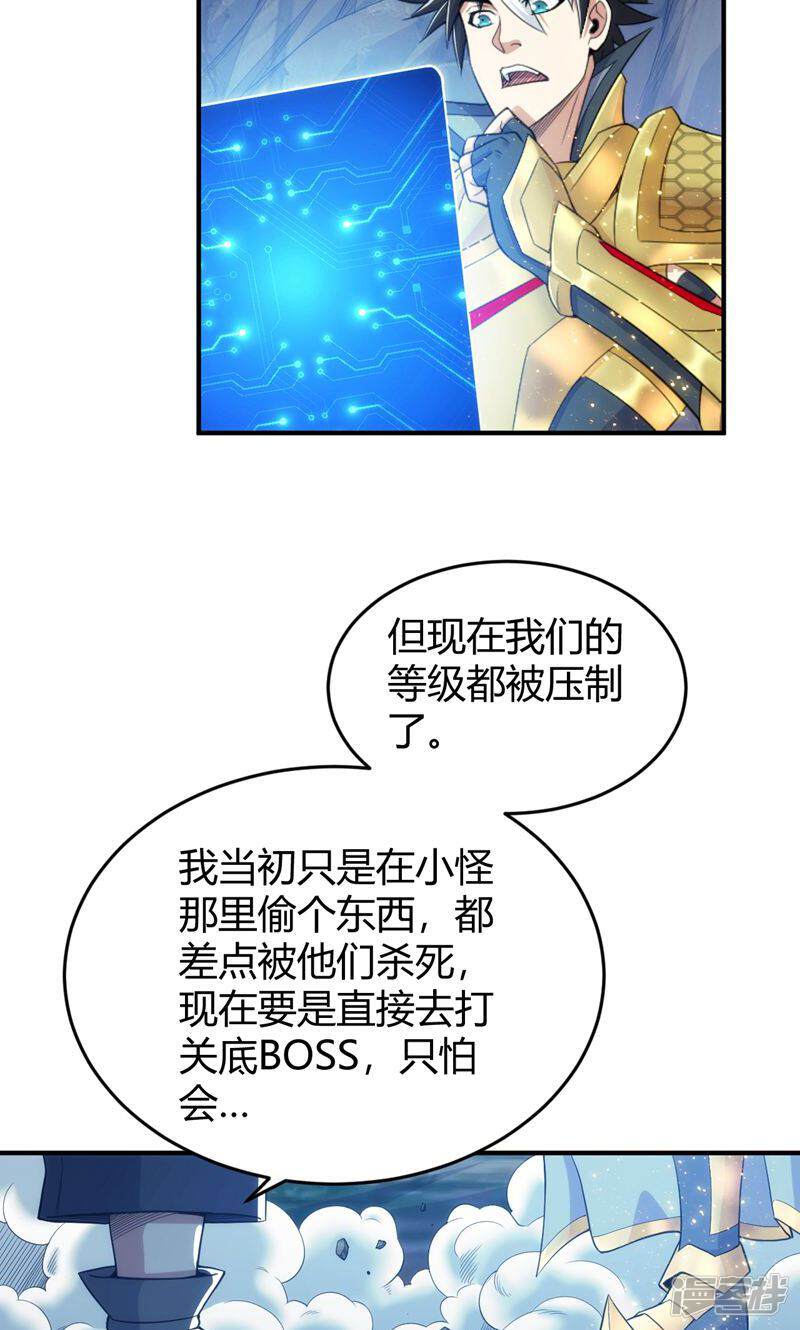 第31页