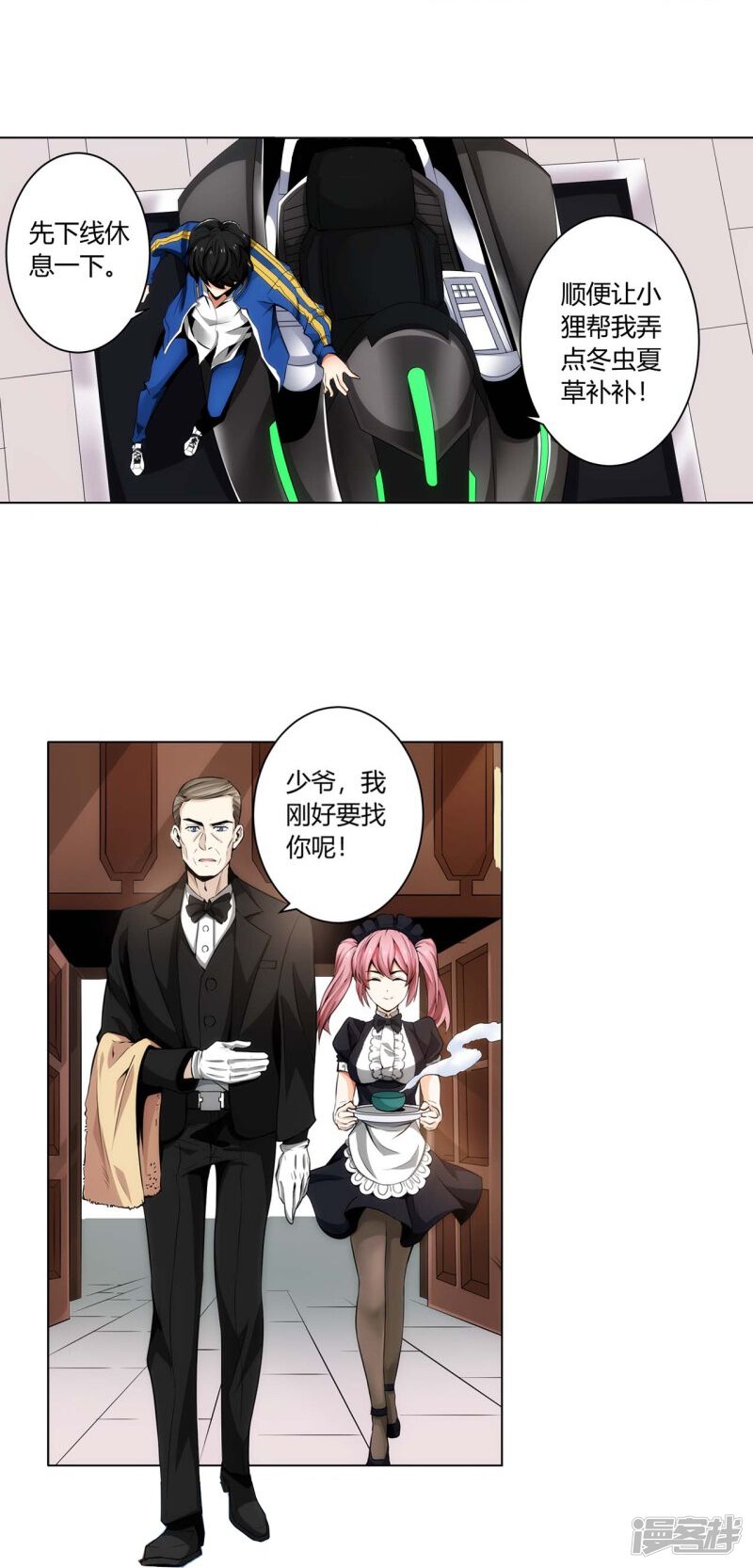 第28页