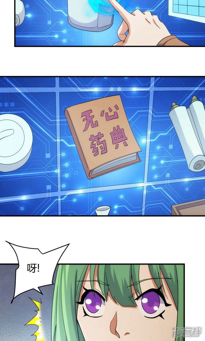 第36页