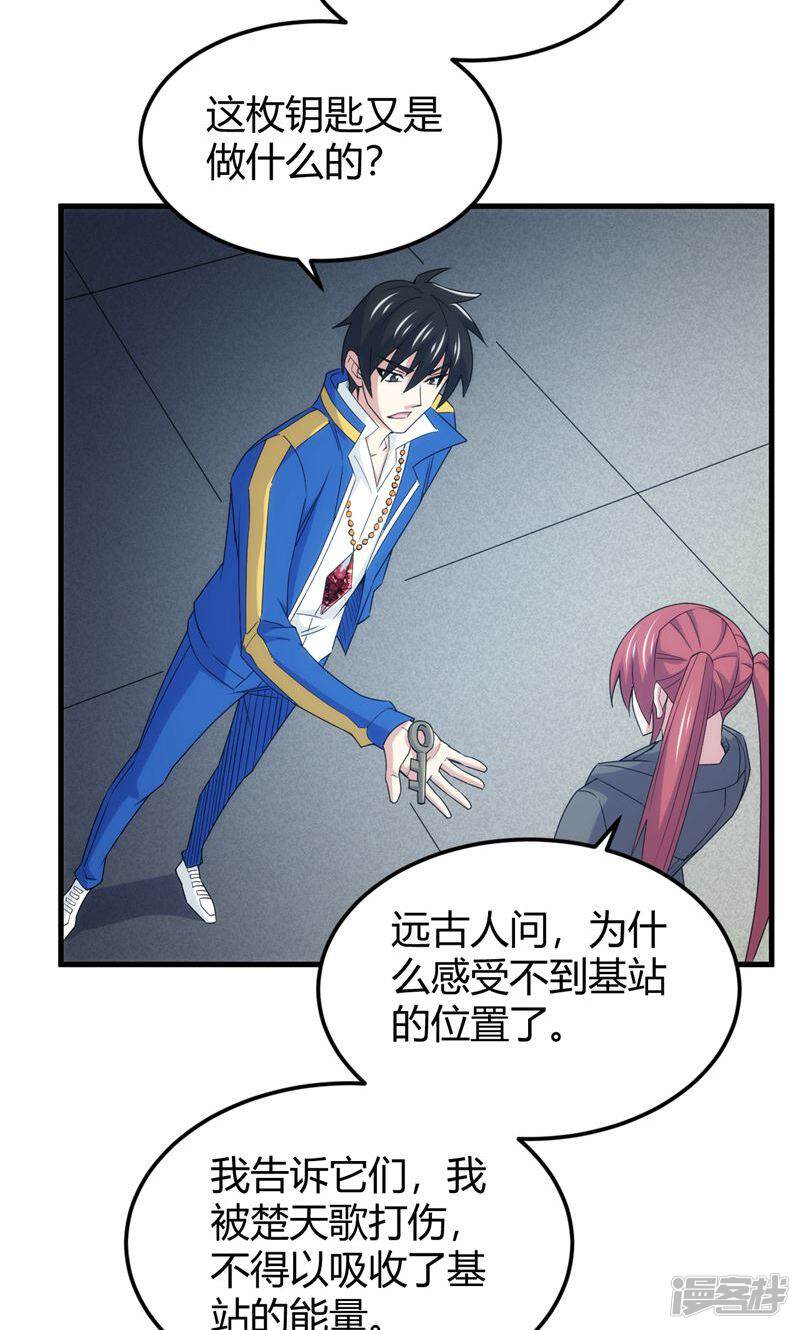 第21页