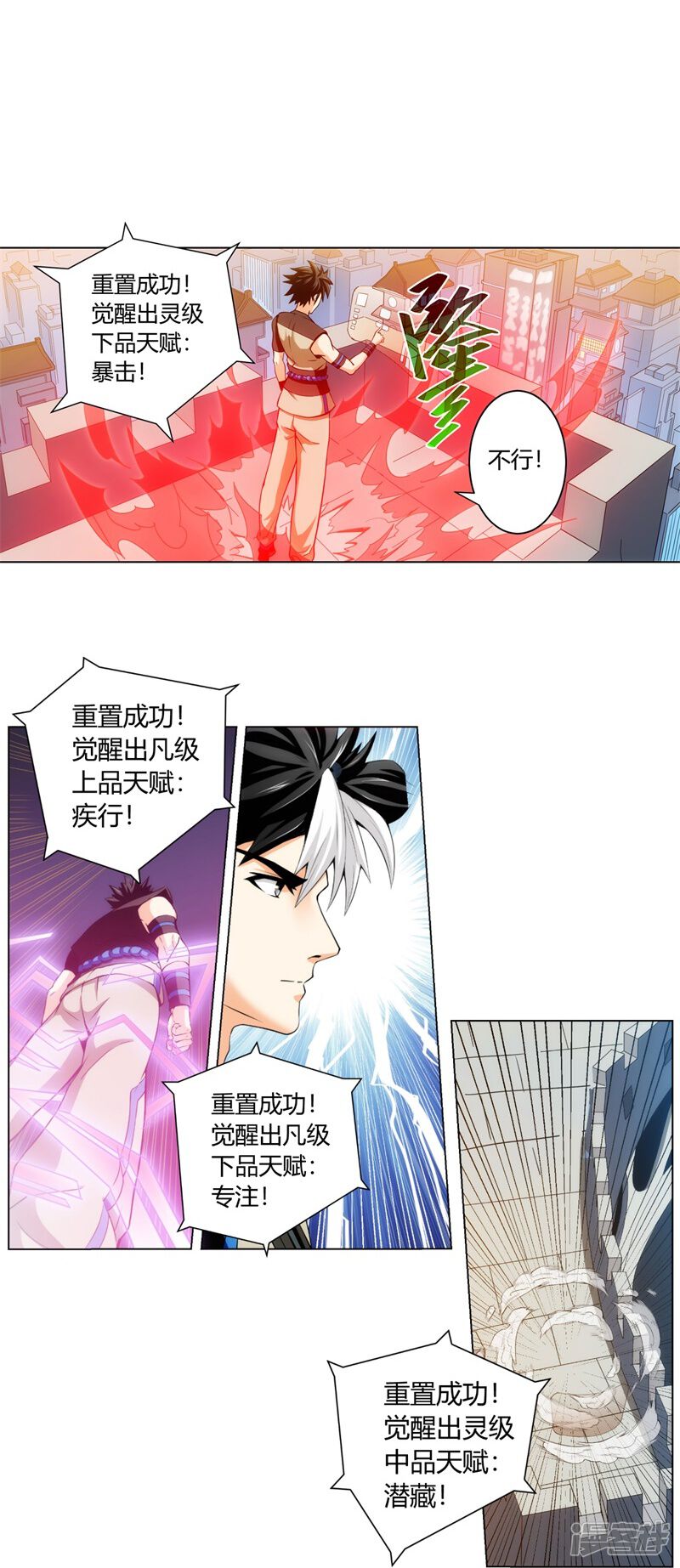 第32页