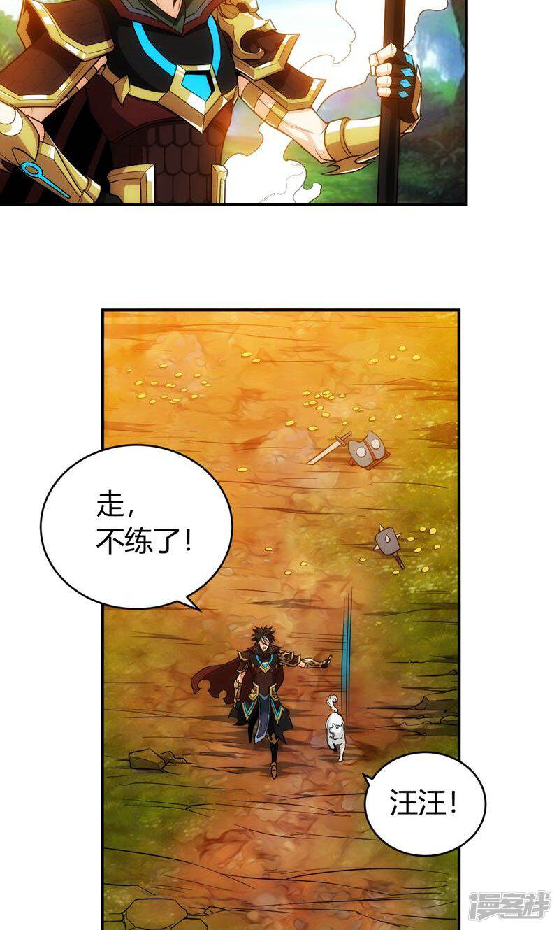 第36页