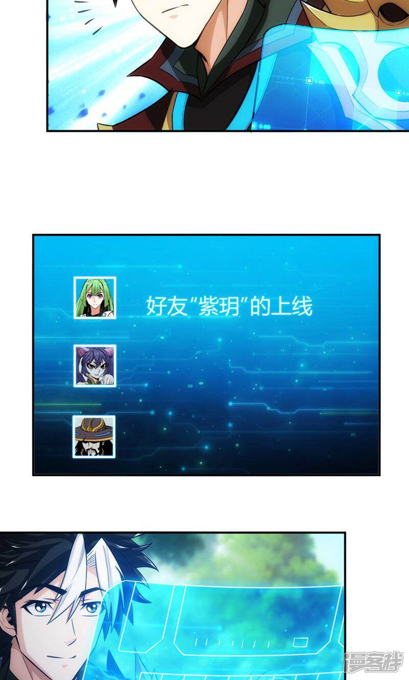 第29页