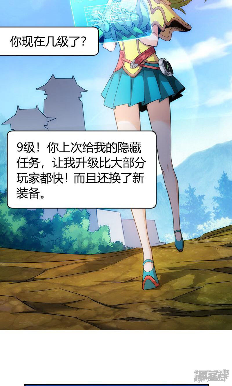 第34页