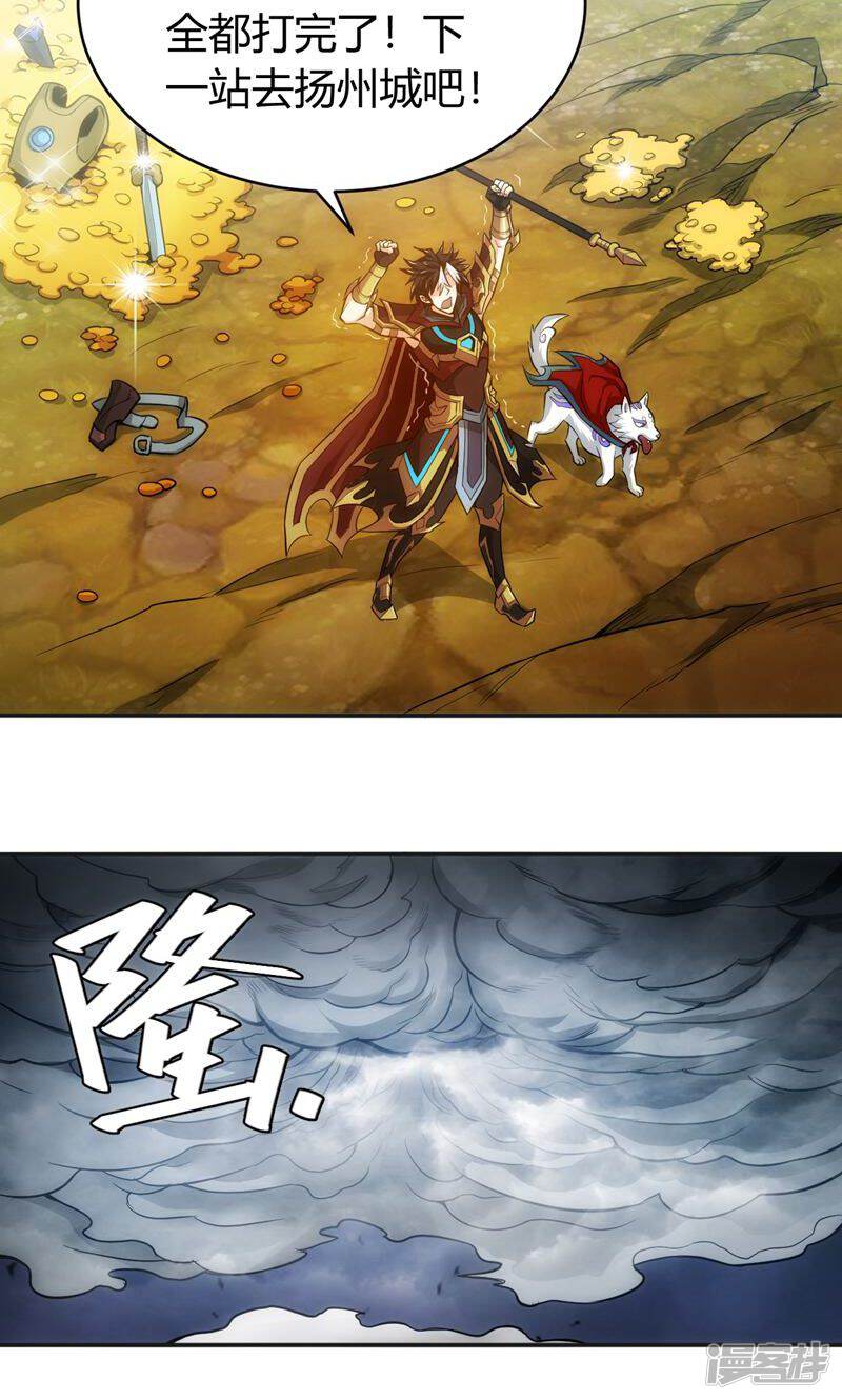 第42页