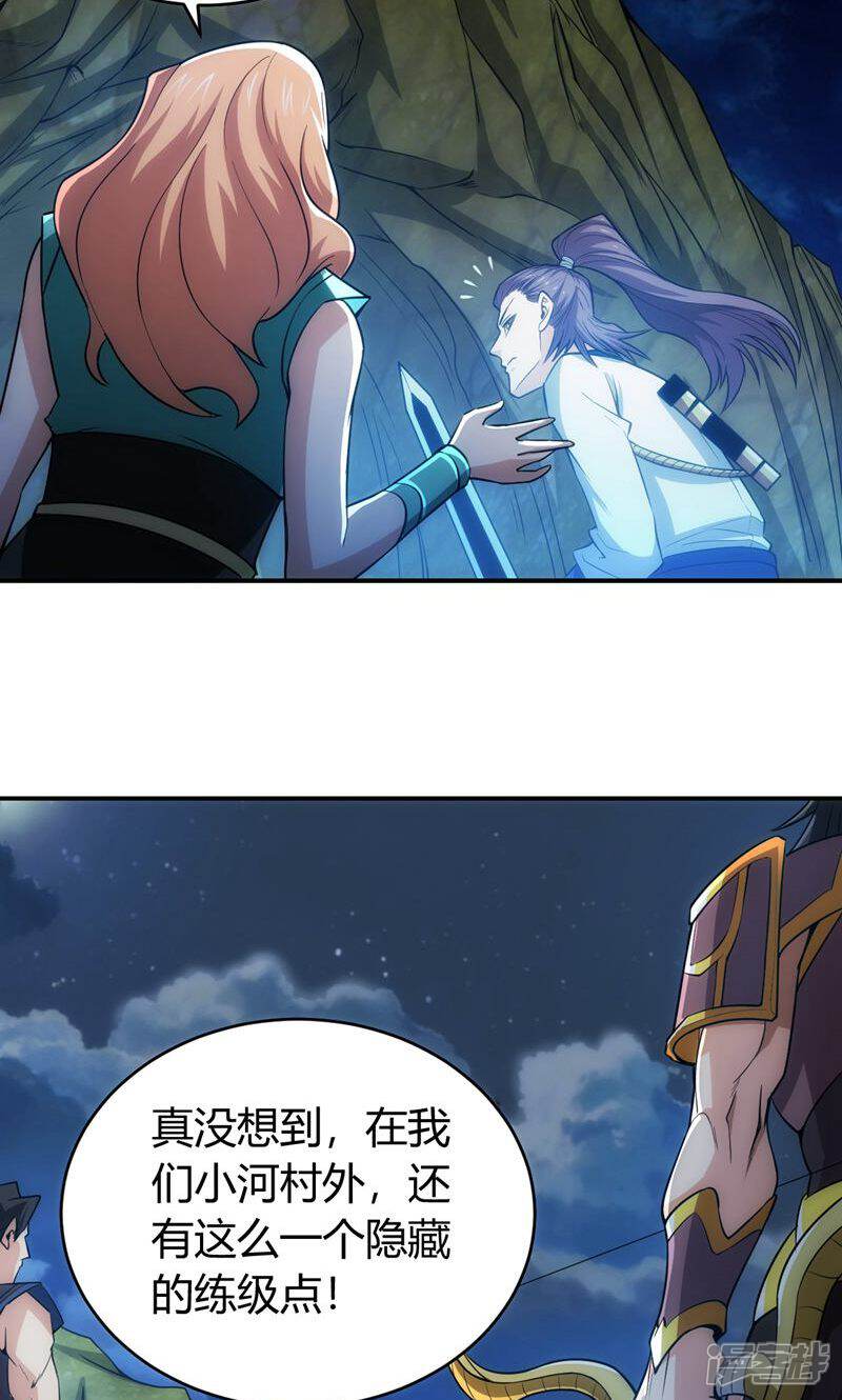 第35页