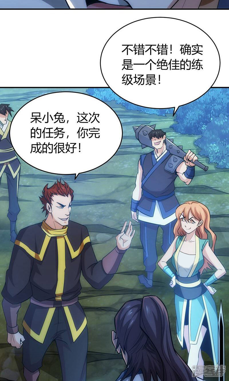 第37页