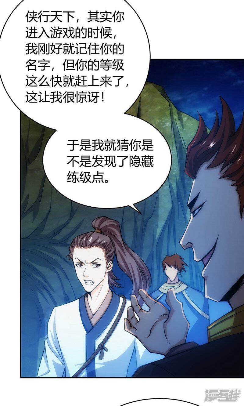 第40页