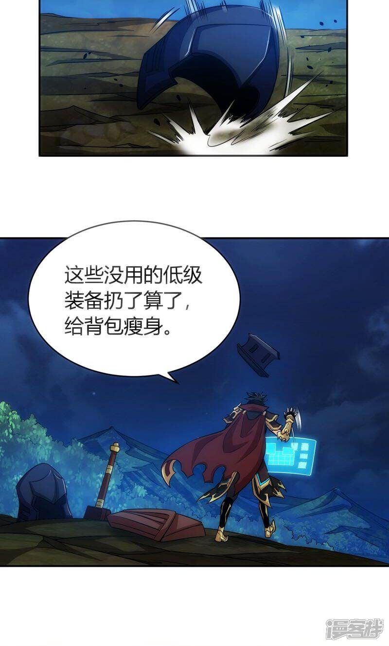 第47页