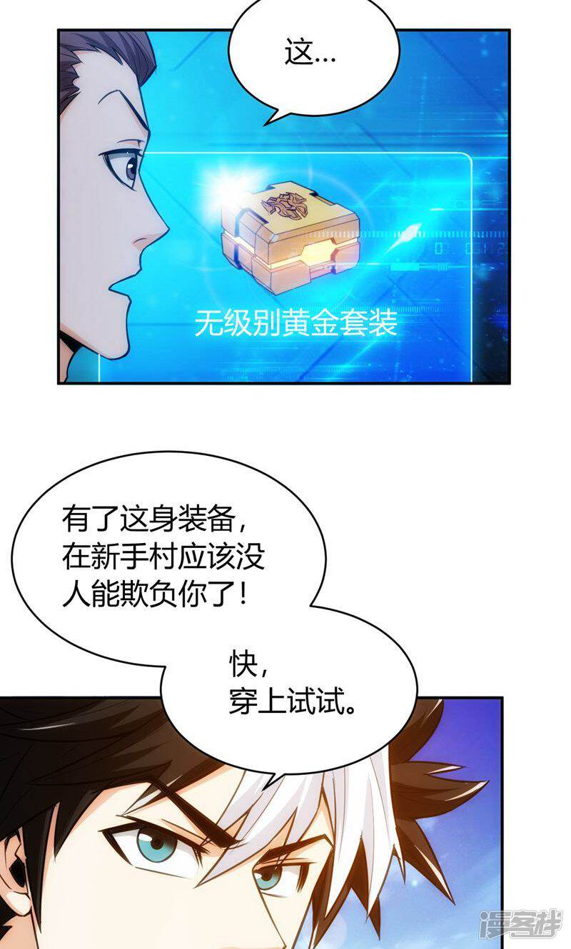 第47页