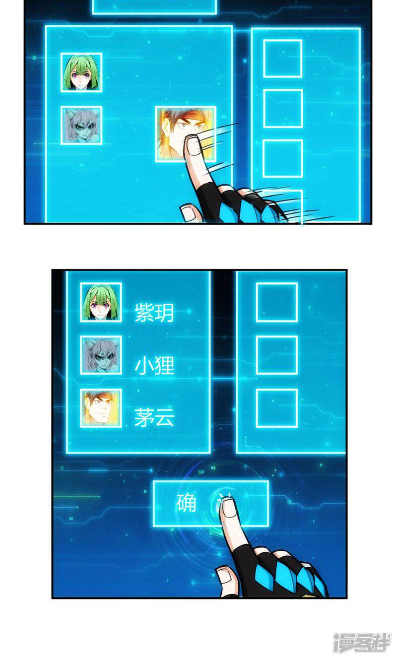 第33页