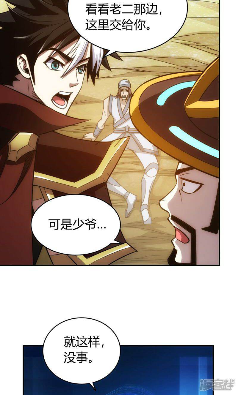 第46页