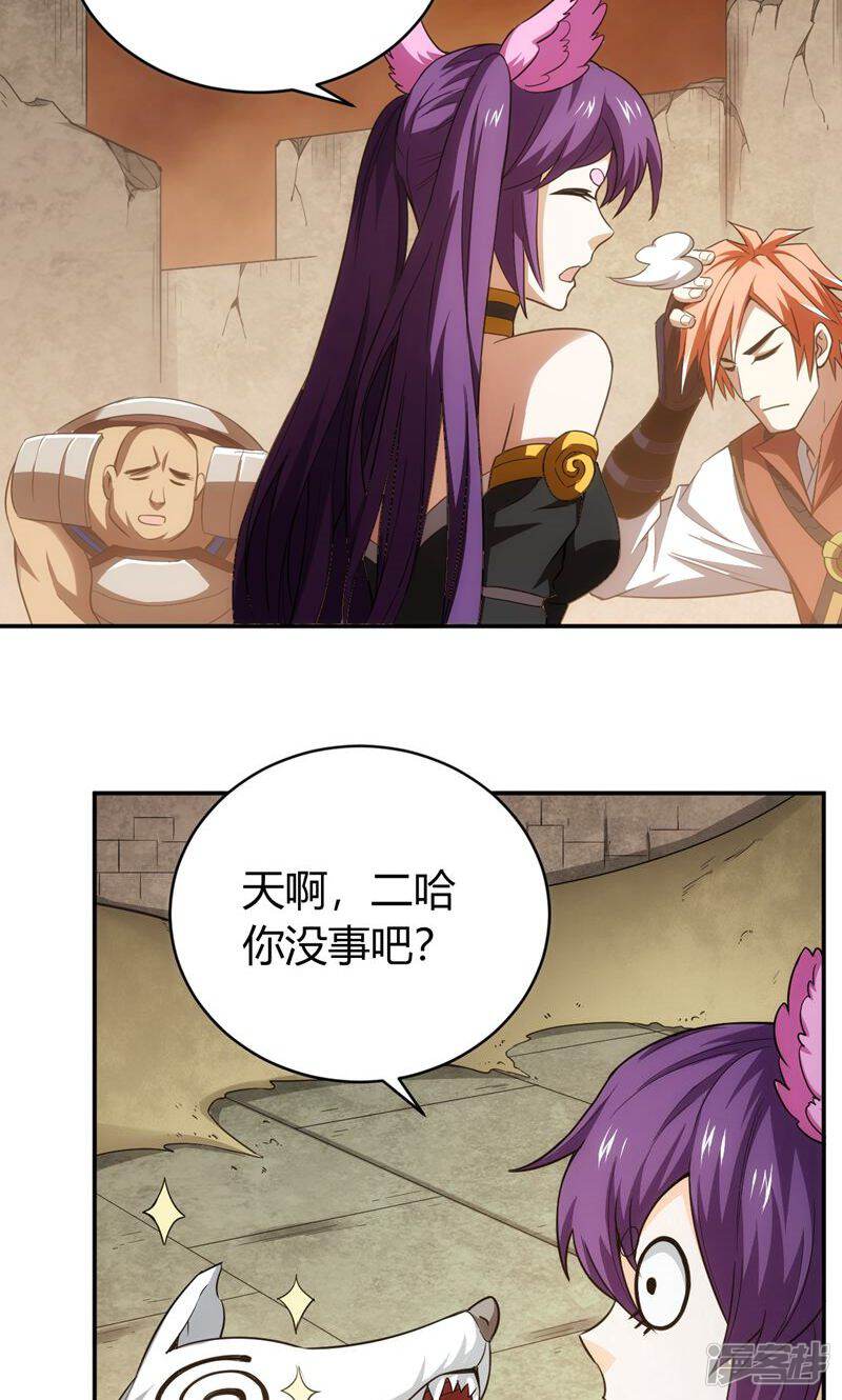 第42页