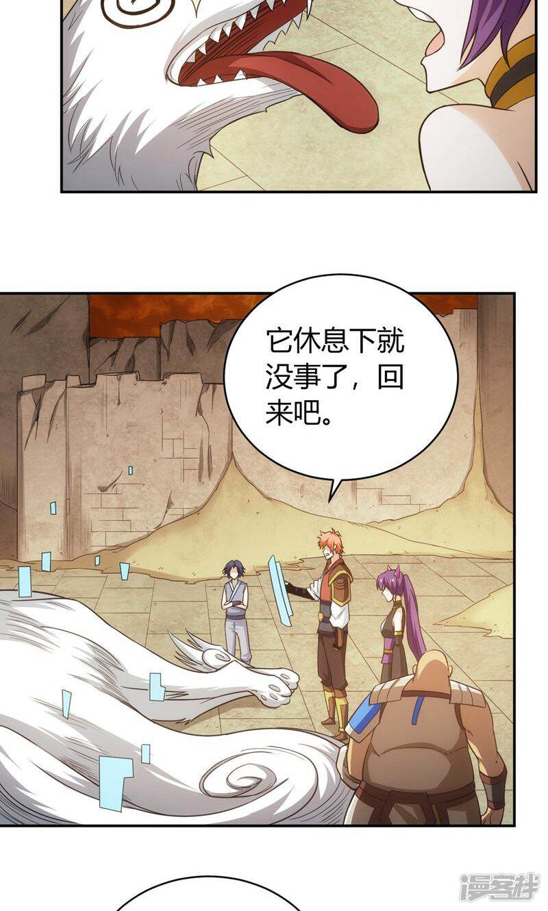 第43页