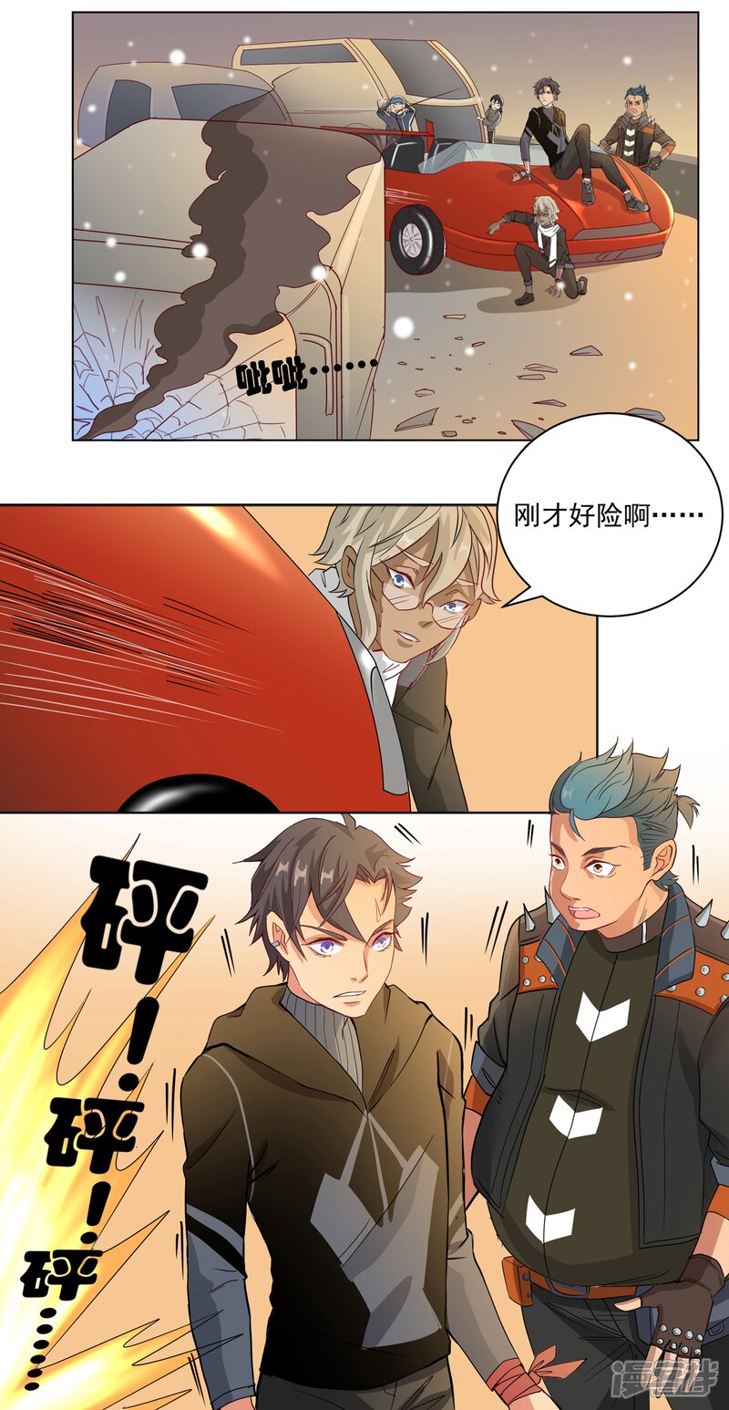 第6页