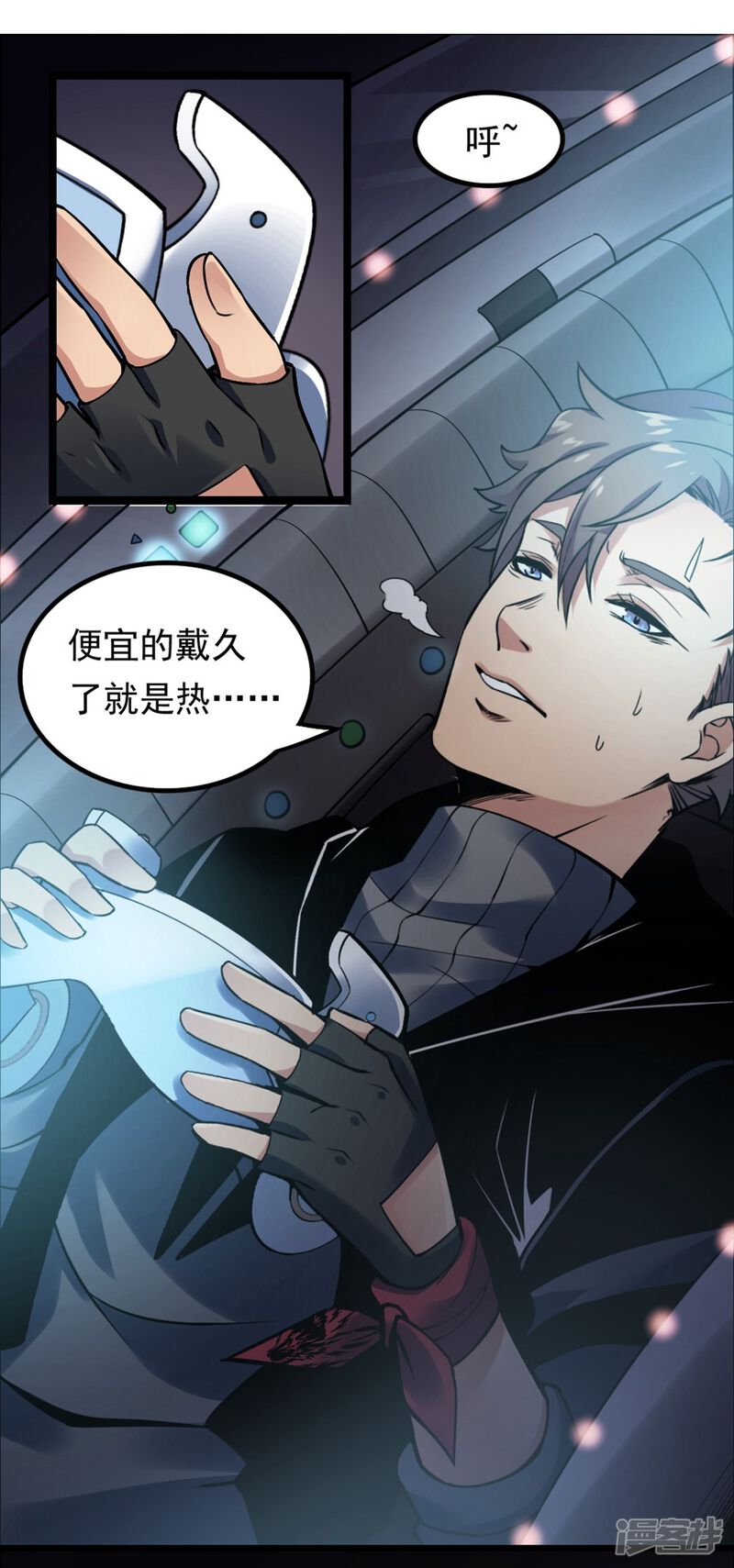 第11页