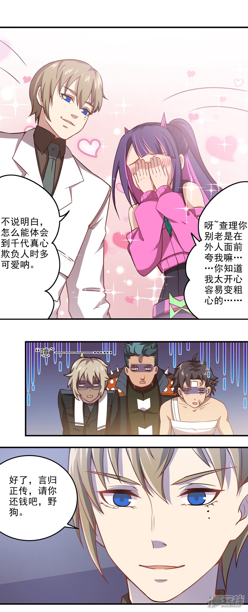第9页