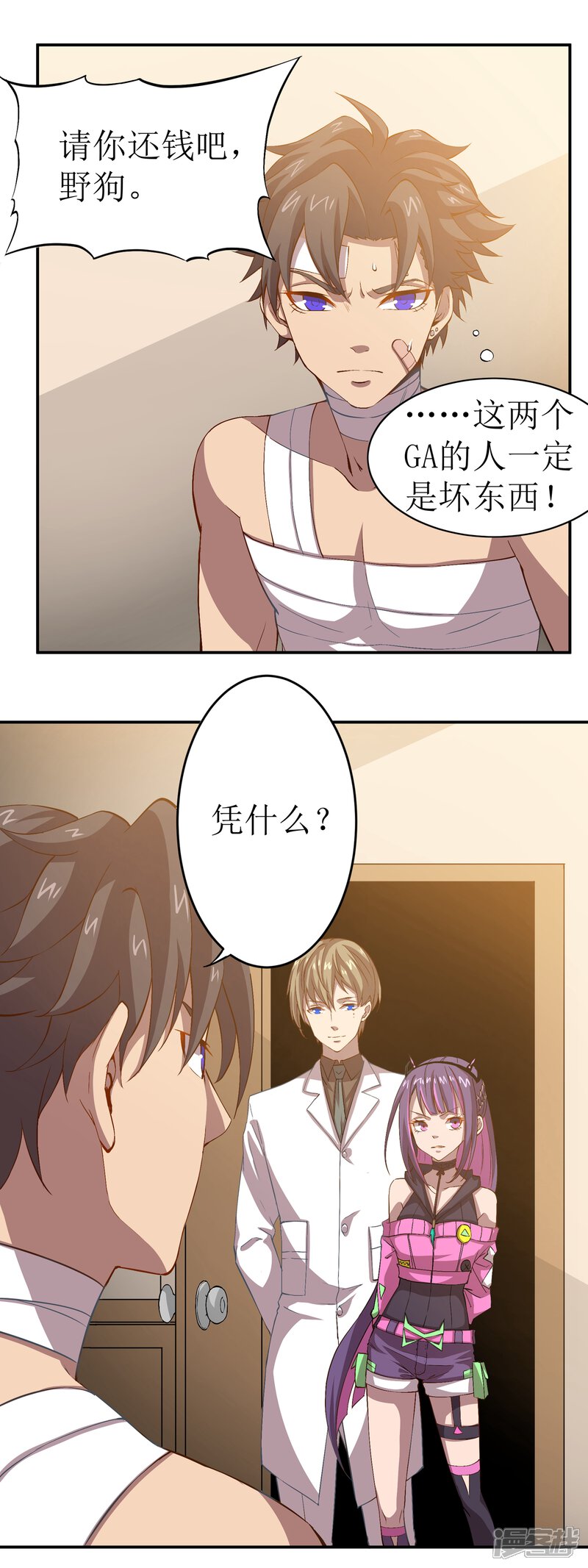 第1页