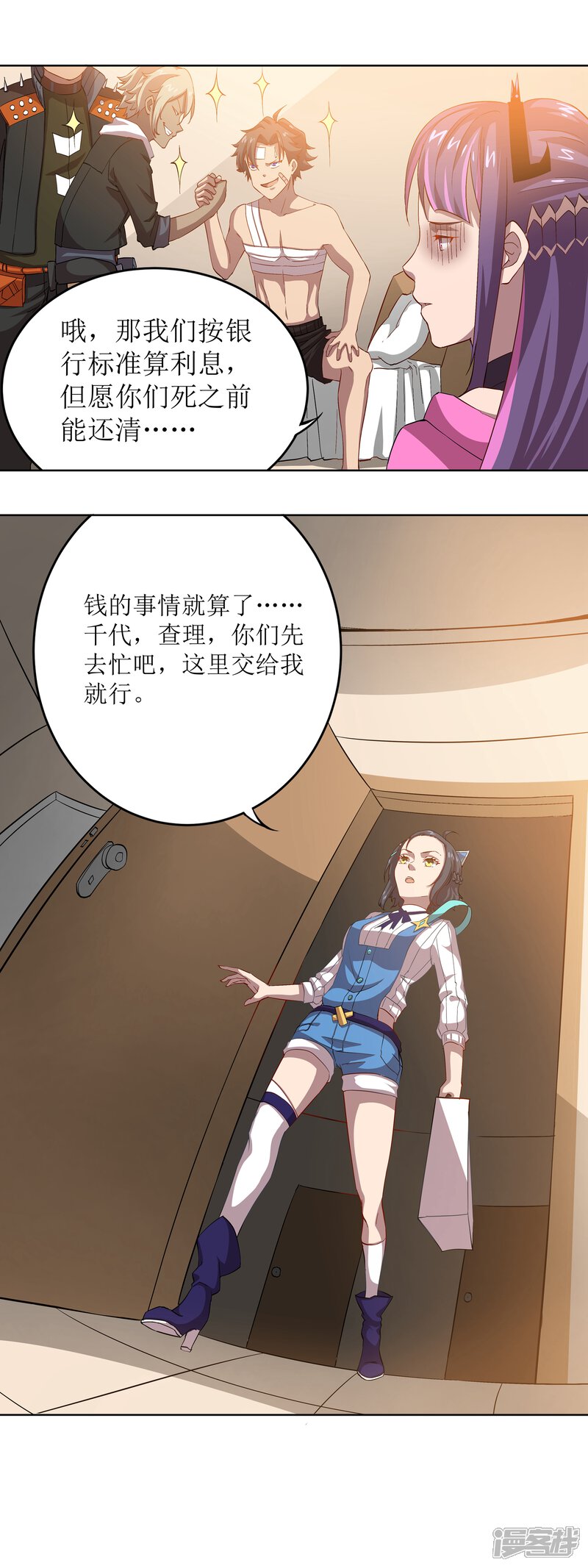 第8页