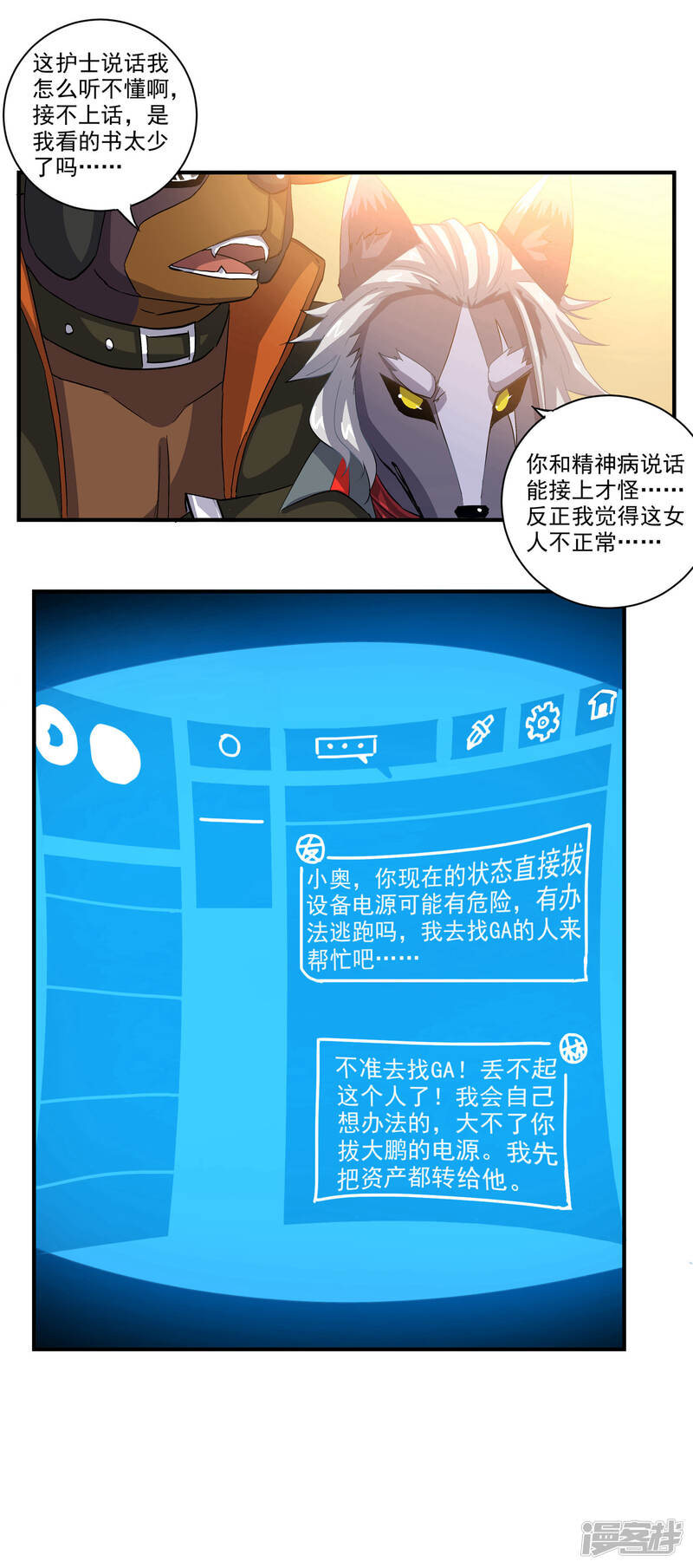第10页