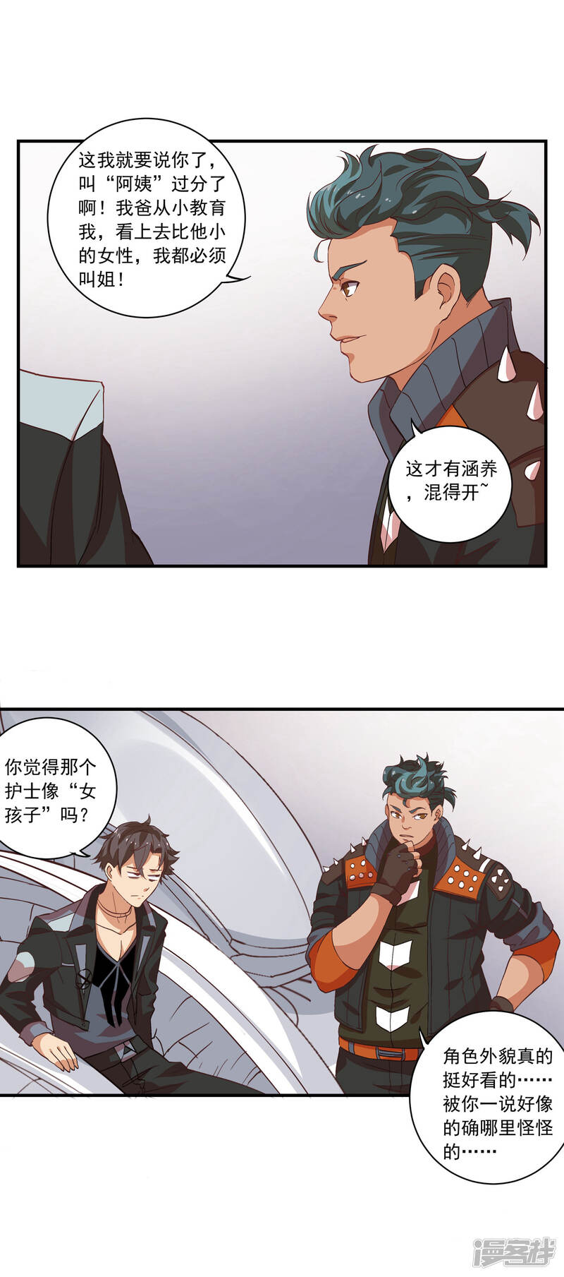 第3页