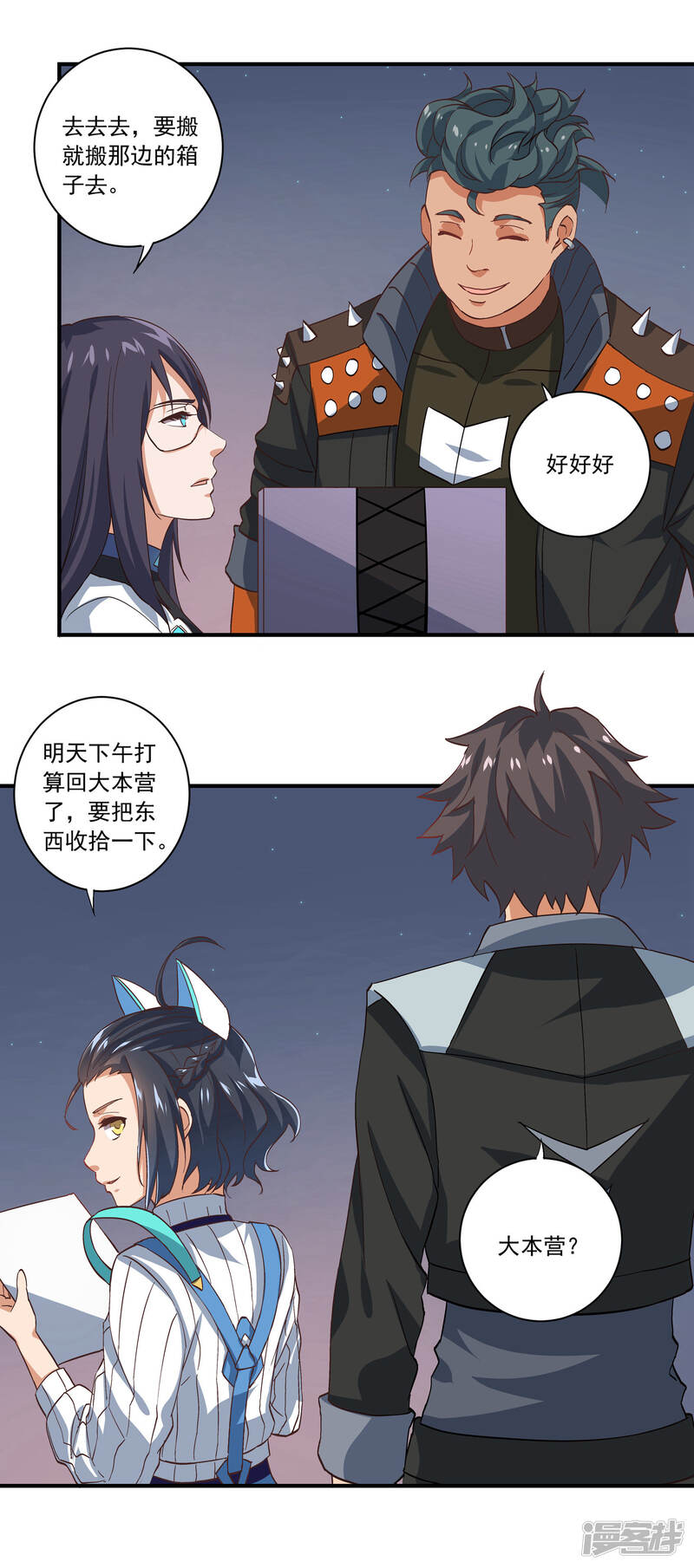 第7页