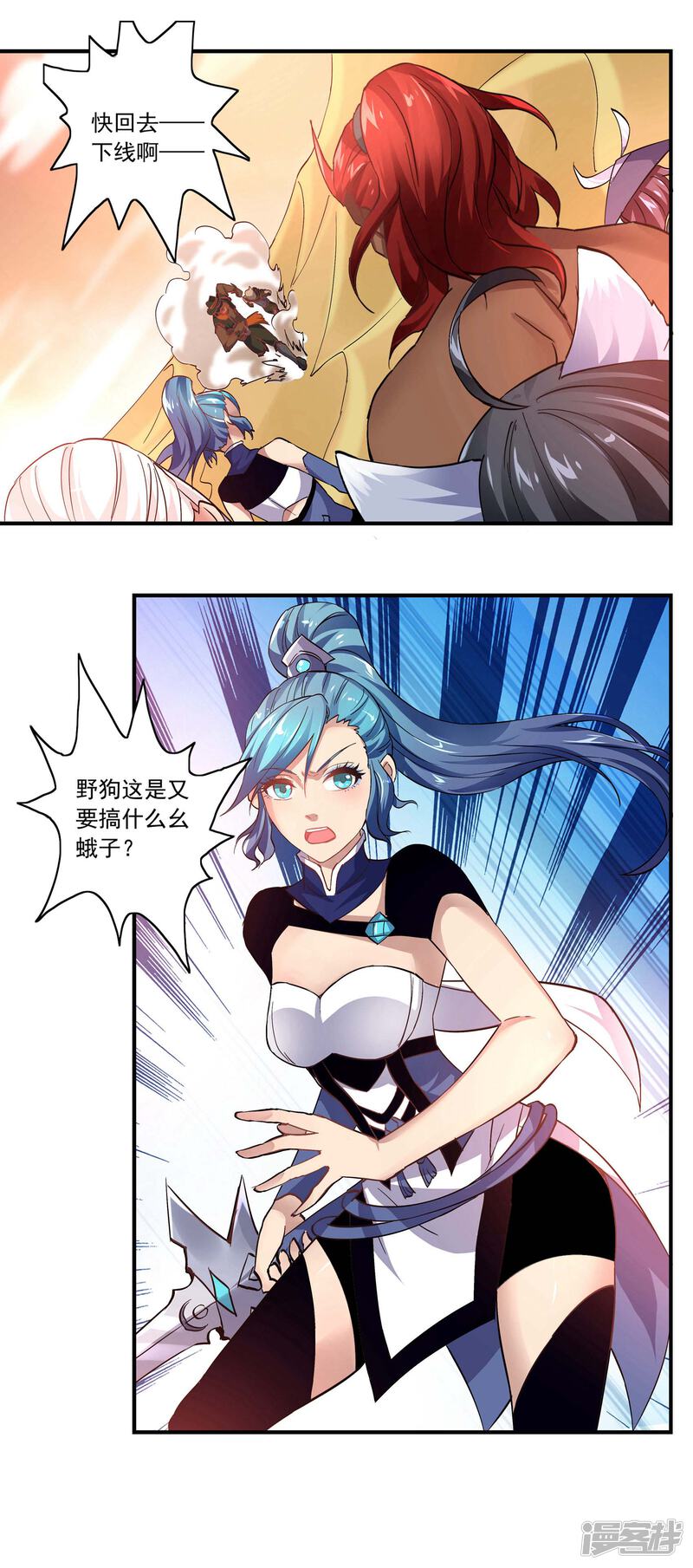 第7页