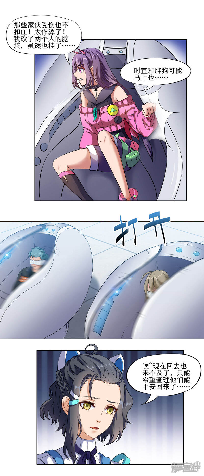 第10页
