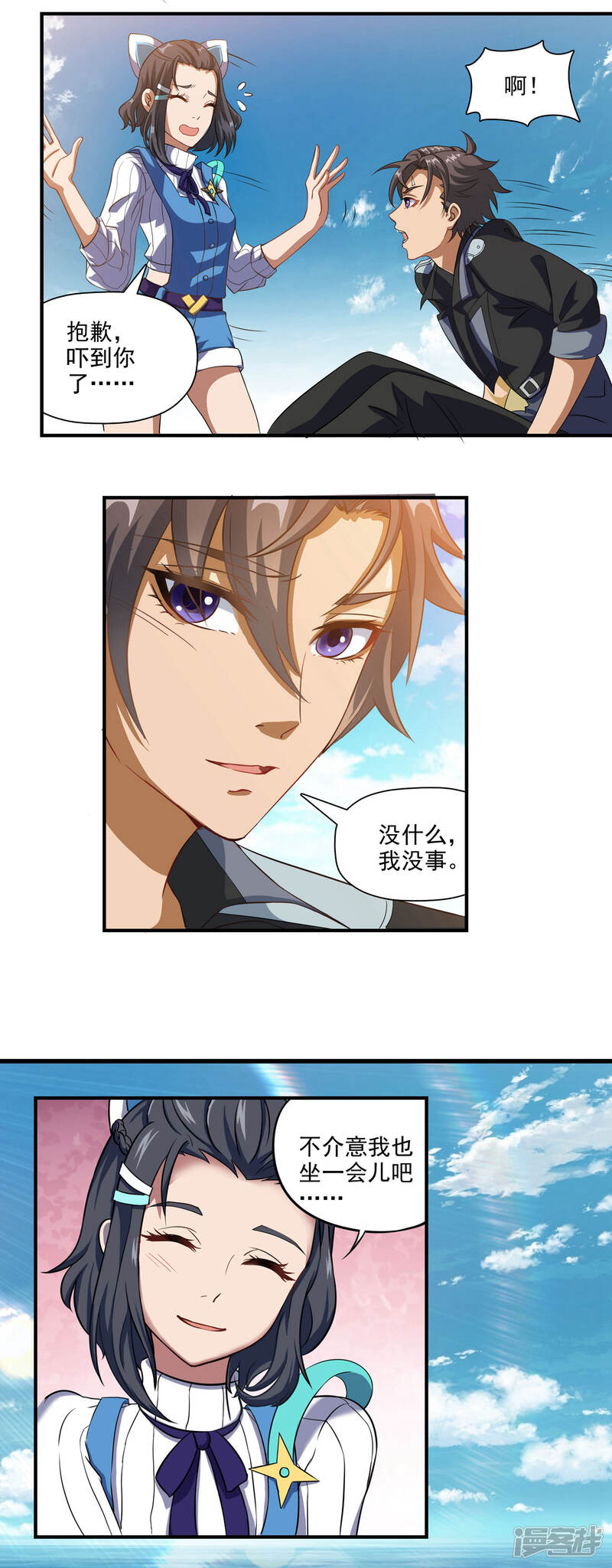 第7页