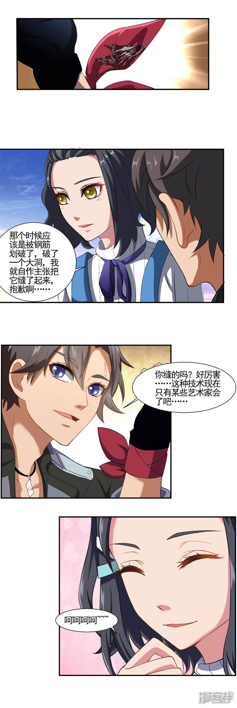 第11页