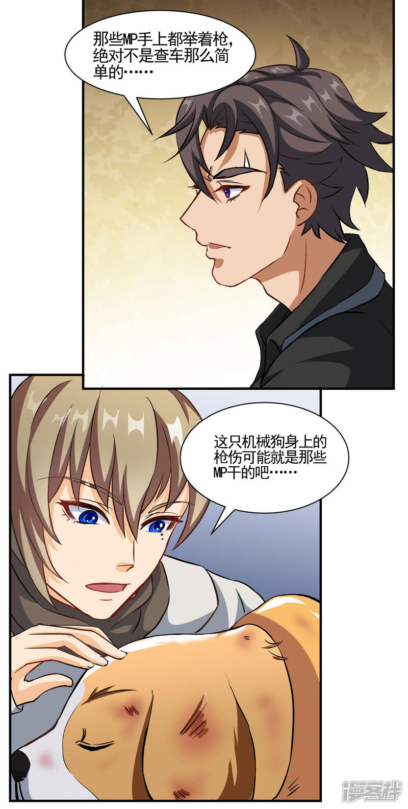 第7页