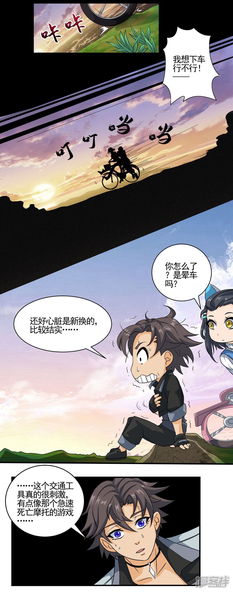 第14页
