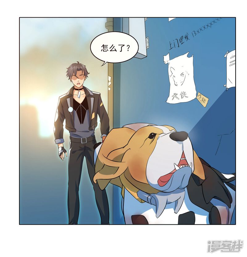 第21页