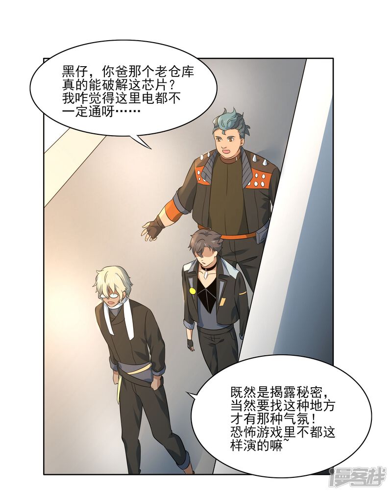 第19页