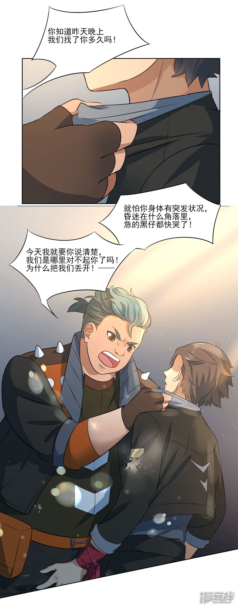 第3页