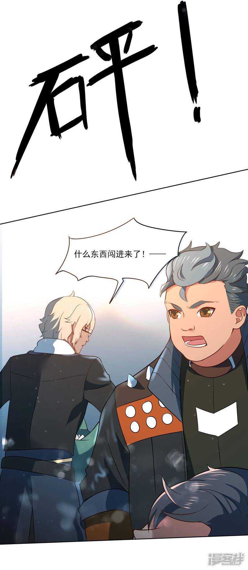 第25页